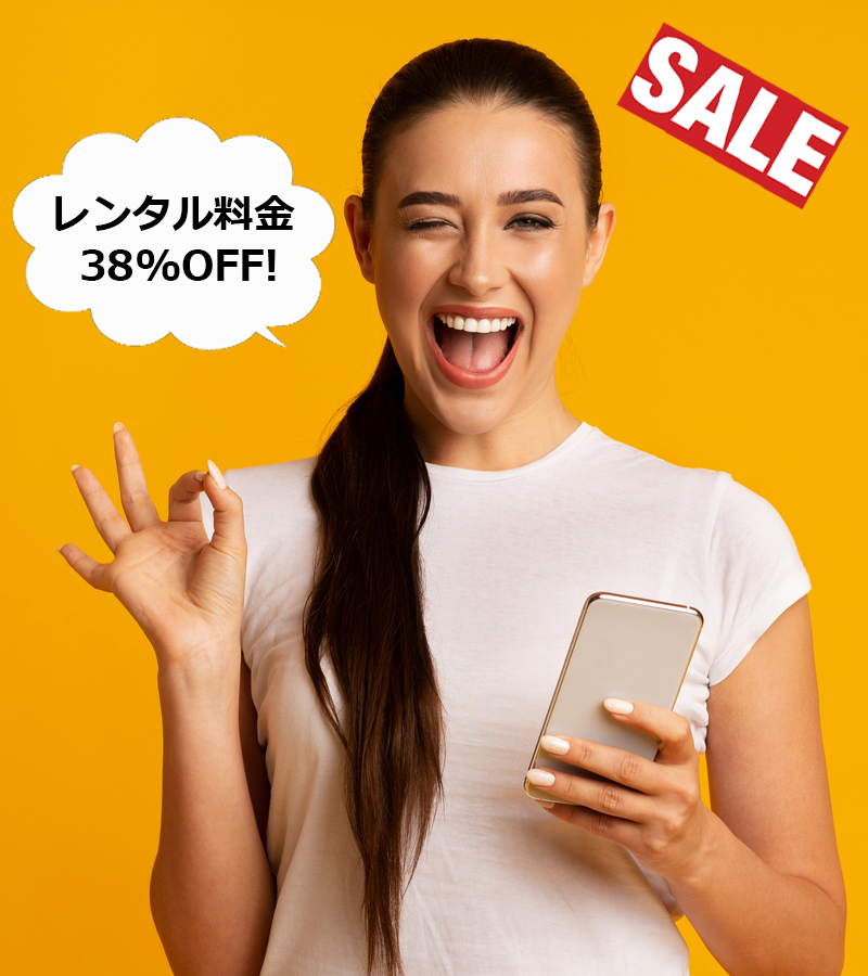 キャンペーン実施中 キャンペーン実施中